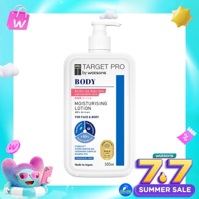 TARGET PRO - by Watsons Body Moisturising Lotion 500ml