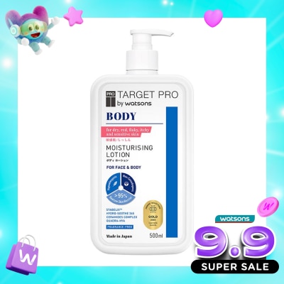 TARGET PRO - by Watsons Body Moisturising Lotion 500ml image
