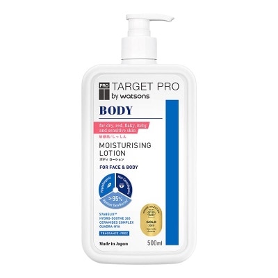 TARGET PRO, by Watsons Body Moisturising Lotion 500ml | Watsons Indonesia