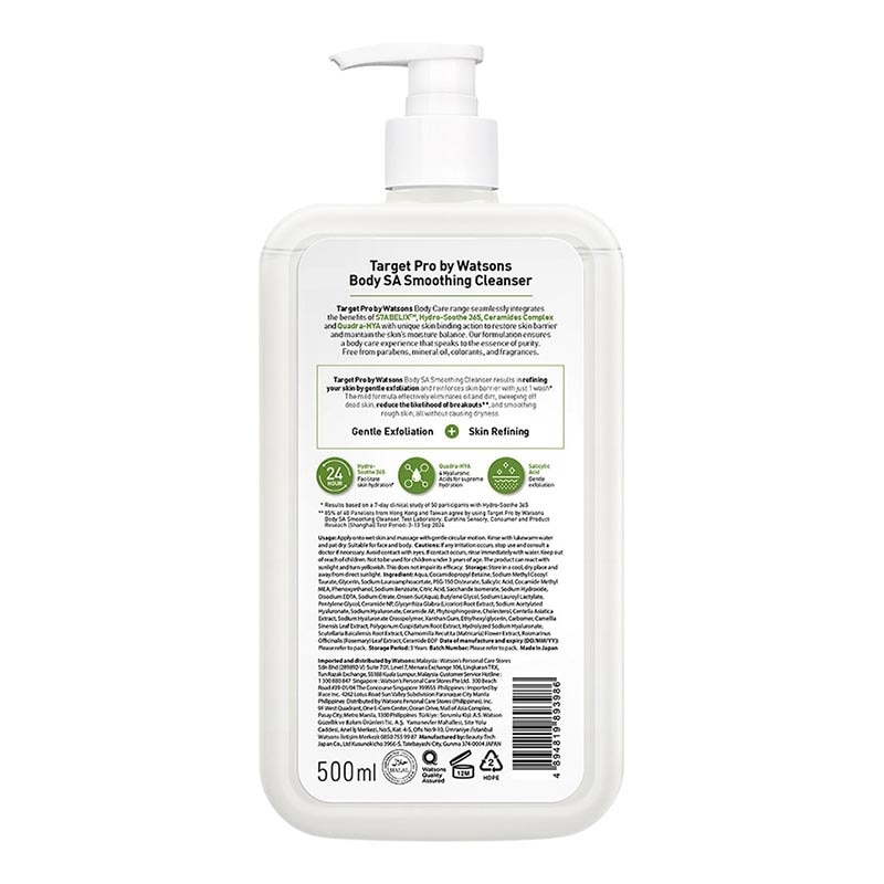 by Watsons Body SA Smoothing Cleanser 500ml