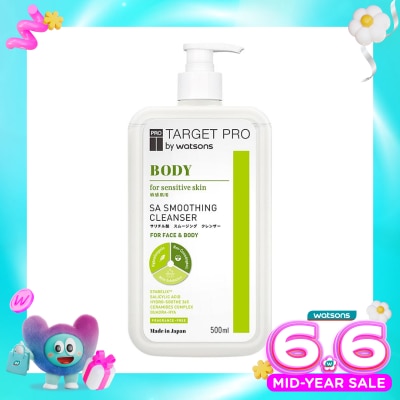 TARGET PRO - by Watsons Body SA Smoothing Cleanser 500ml