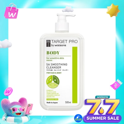 TARGET PRO - by Watsons Body SA Smoothing Cleanser 500ml
