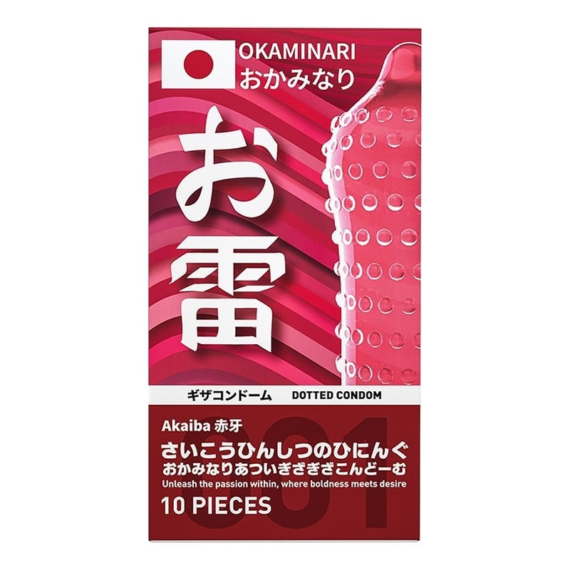 Akaiba Gerigi Tebal 10'S