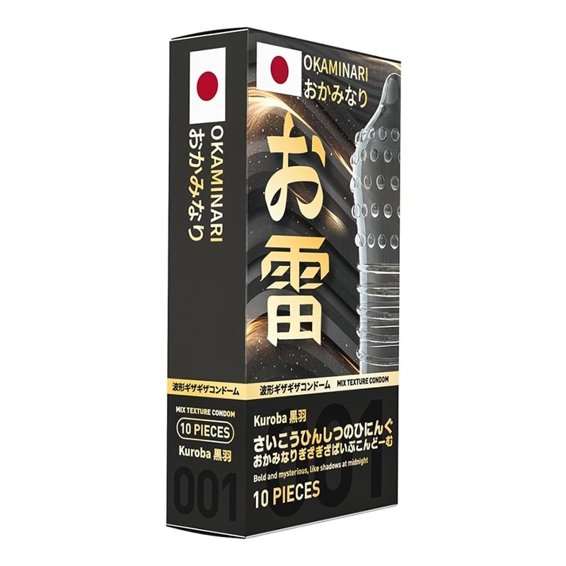 Kuroba Gerigi Pipa 10'S