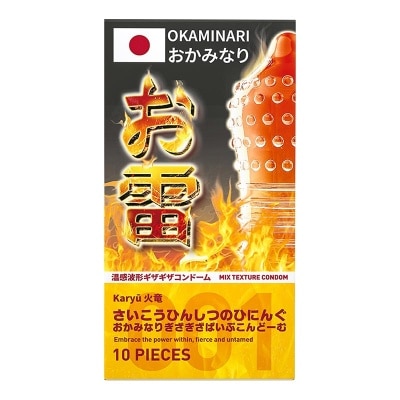 OKAMINARI - Karyu Gerigi Pipa Hot 10'S