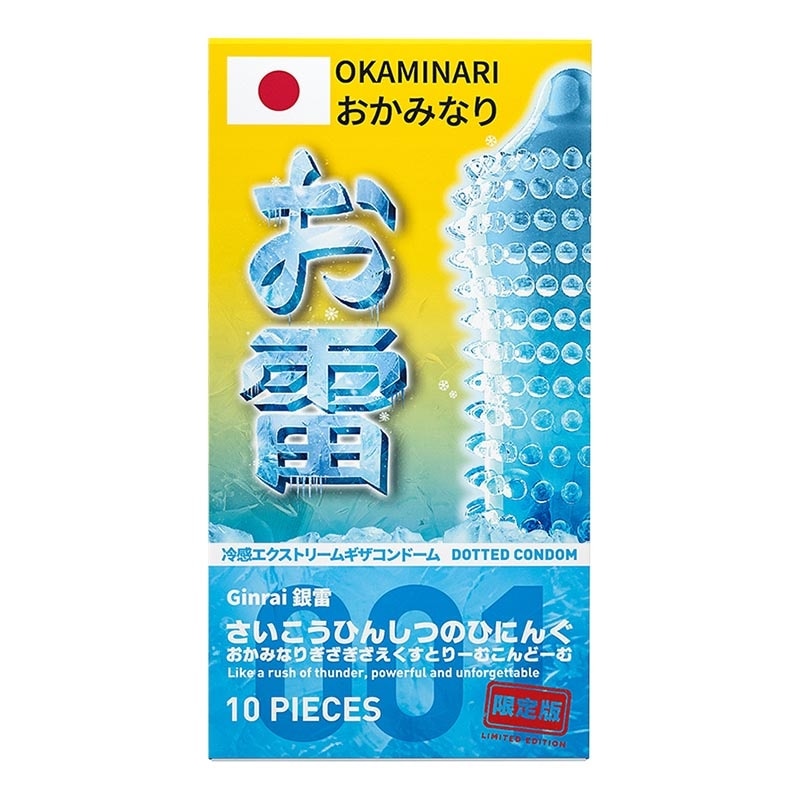 Ginrai Gerigi Xtreme Ice 10'S