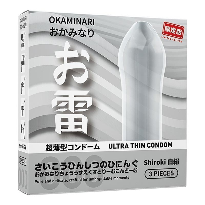 Shiroki Tipis 3'S