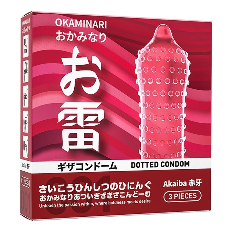 Akaiba Gerigi Tebal 3'S