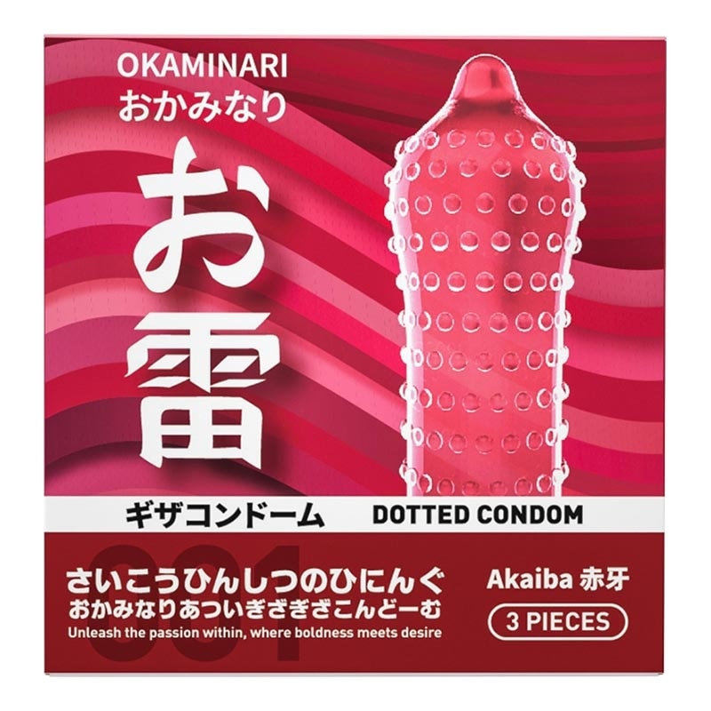 Akaiba Gerigi Tebal 3'S