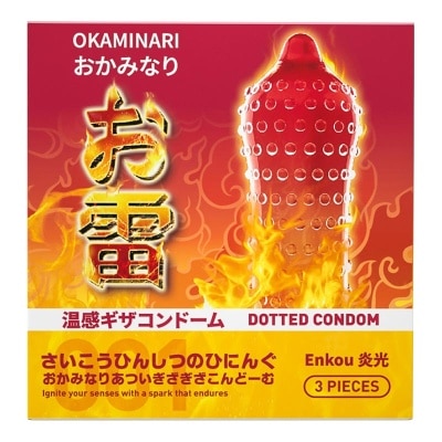 OKAMINARI - Enkou Gerigi Tebal Hot 3'S