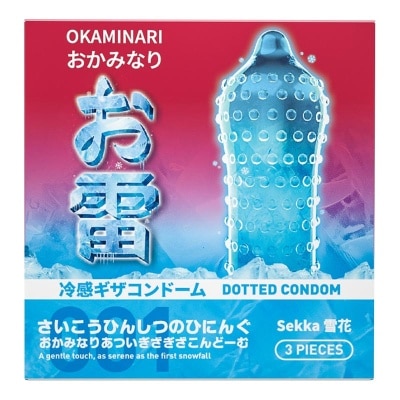 OKAMINARI - Sekka Gerigi Tebal Ice 3'S