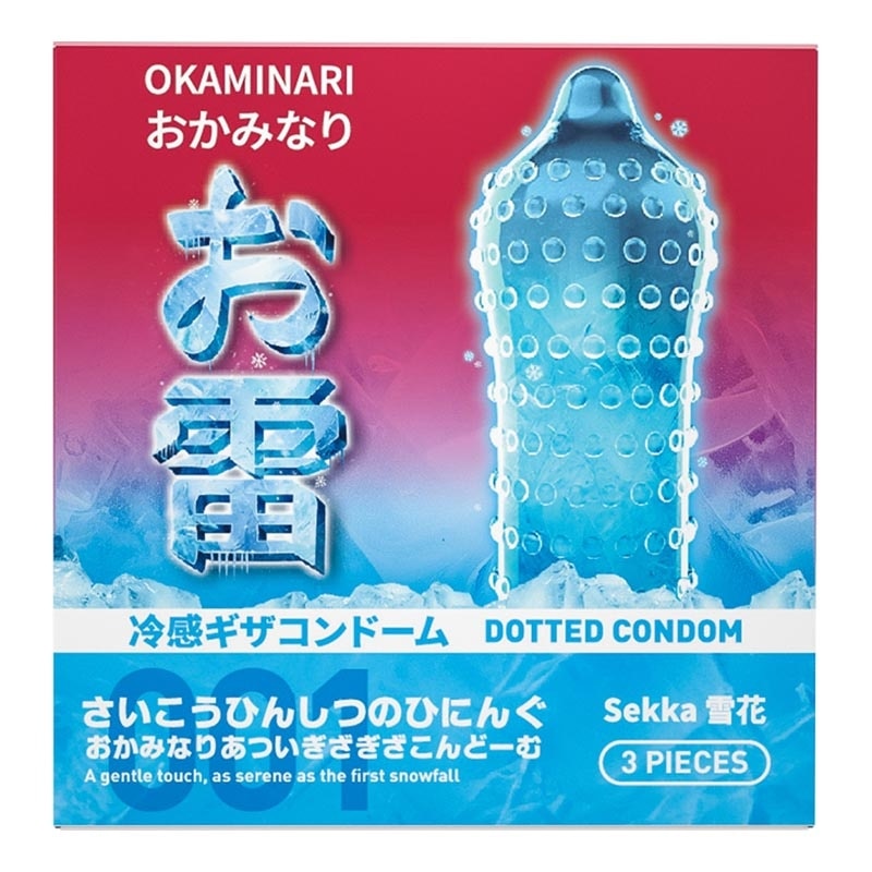 Sekka Gerigi Tebal Ice 3'S