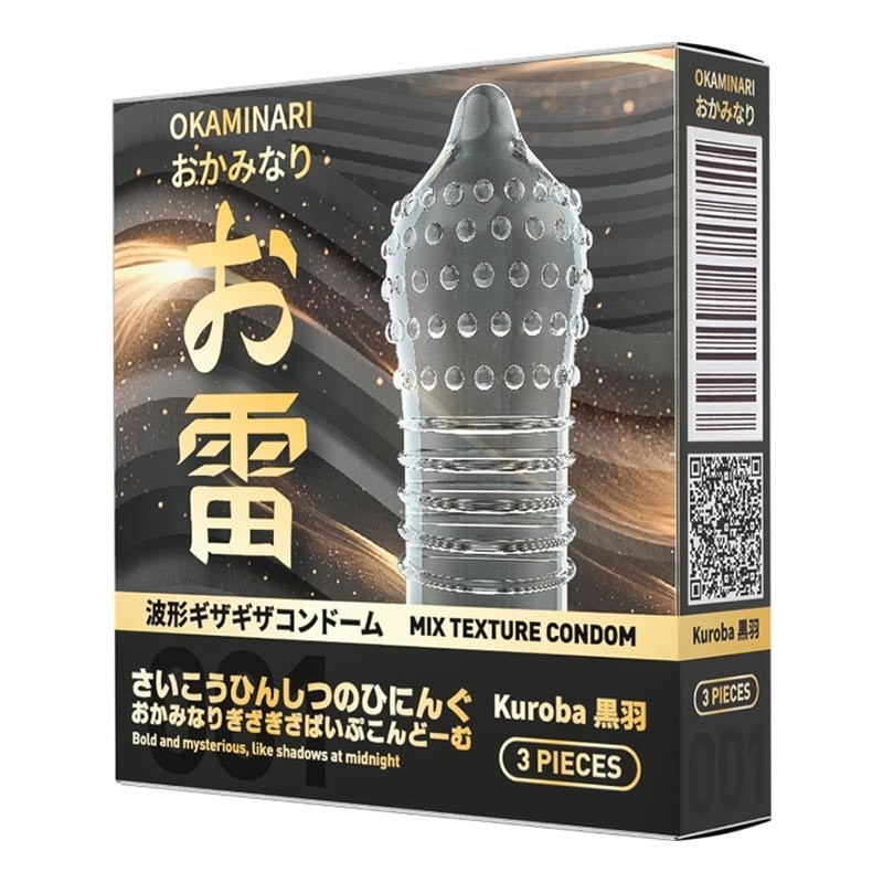 Kuroba Gerigi Pipa 3'S