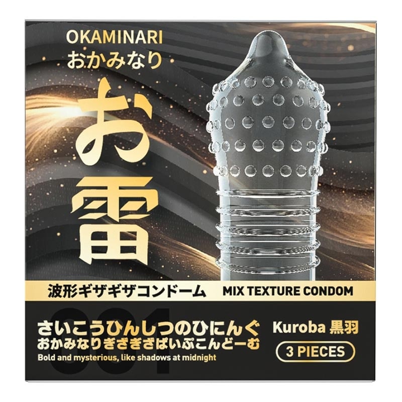 Kuroba Gerigi Pipa 3'S