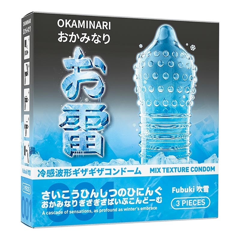 Fubuki Gerigi Pipa Ice 3'S
