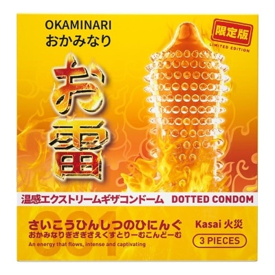 OKAMINARI - Kasai Gerigi Xtreme Hot 3'S