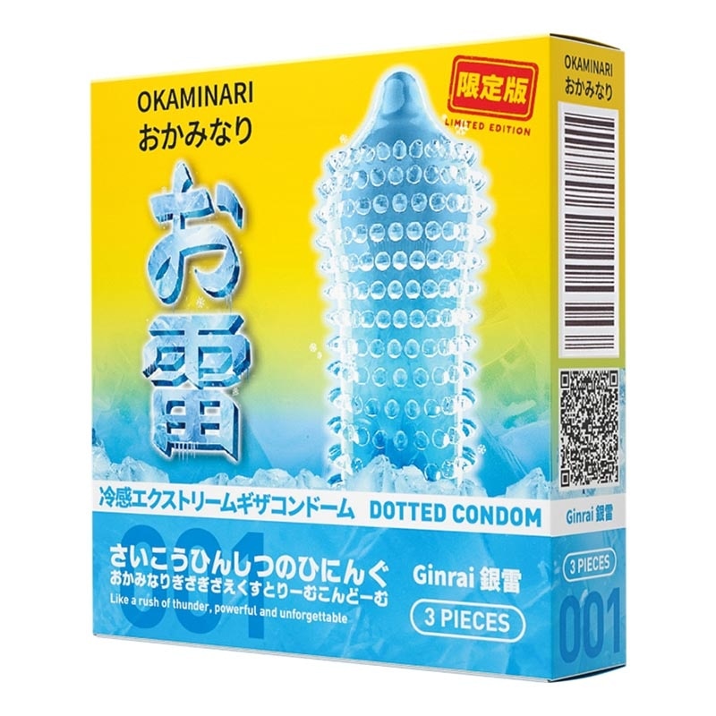 Ginrai Gerigi Xtreme Ice 3'S