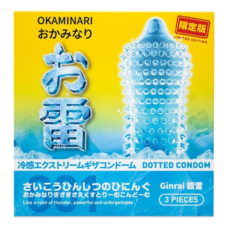 Ginrai Gerigi Xtreme Ice 3'S