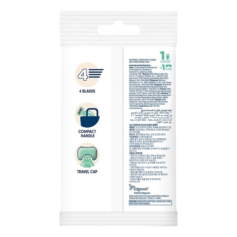 Intuition Sensitive Care Compact
