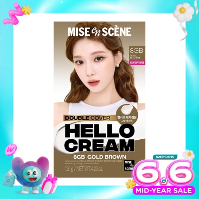 MISE EN SCENE - Hello Cream Double Cover 8GB Gold Brown 120g