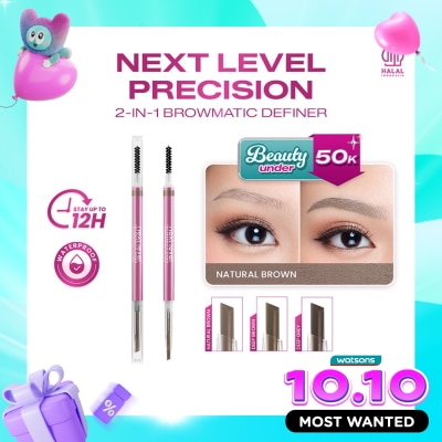 HANASUI Next Level 2in1 Browmatic Definer image