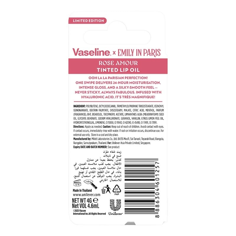 Lip Oil Emily in Paris Rose Amour 4g