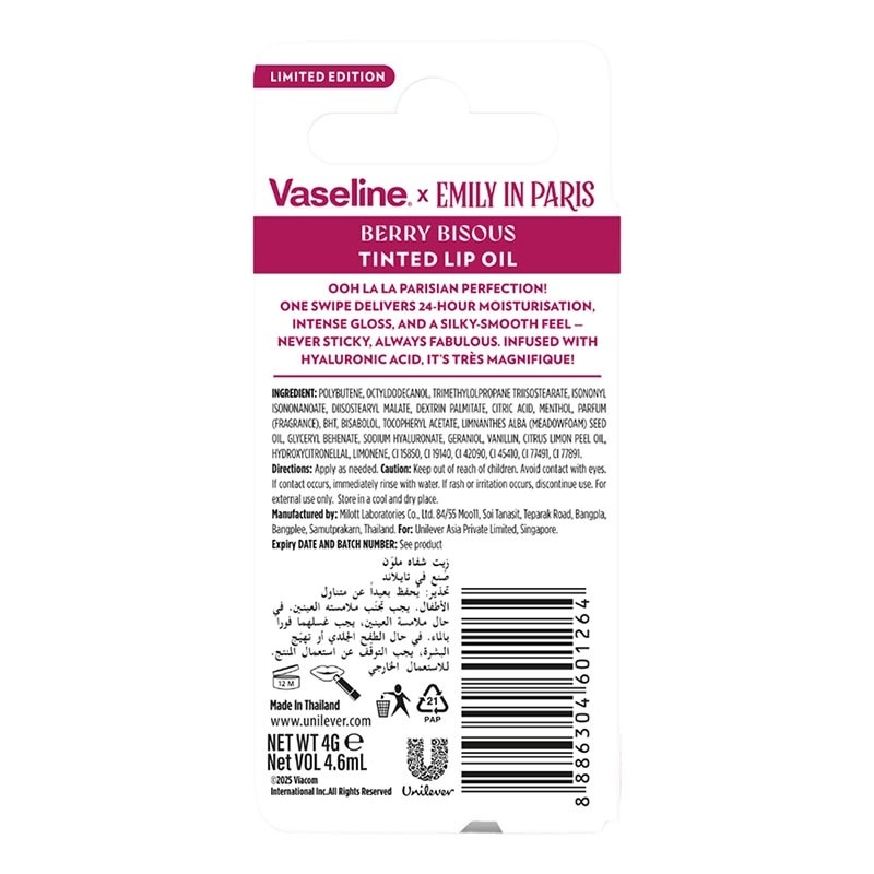 Lip Oil Emily in Paris Berry Bisous 4g