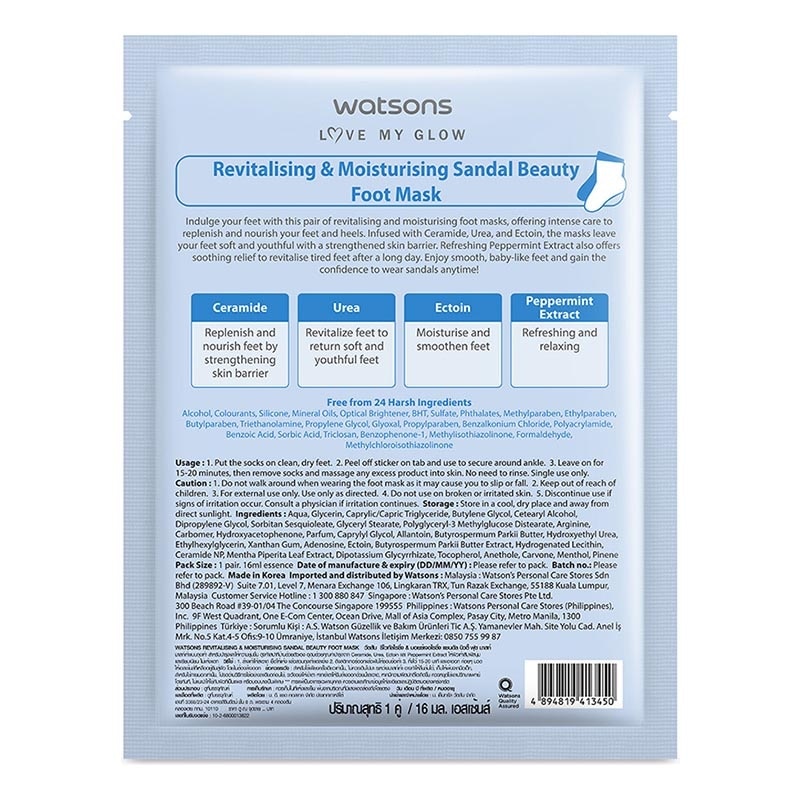 W SANDAL BEAUTY FOOT MASK 1PAIR image