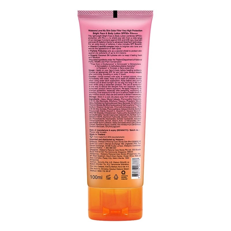 Love My Skin Solar Filter Very High Protection Bright Face & Body Lotion SPF50+ PA++++ 100ml