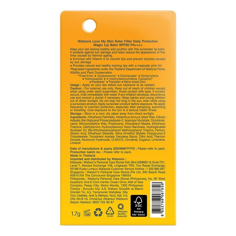 Love My Skin Solar Filter Daily Protection Magic Lip Balm SPF30 PA++++ 1.7g