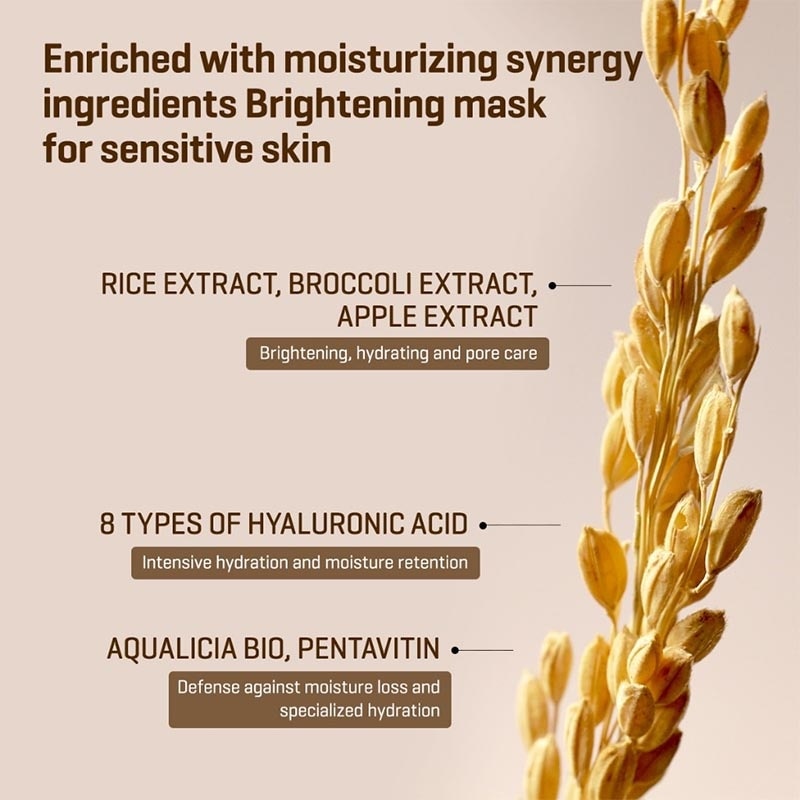 Galatomyces Glutathione Glow Serum Mask 22g