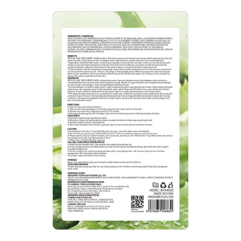 Aloe Vera Energy Facial Mask 25ml