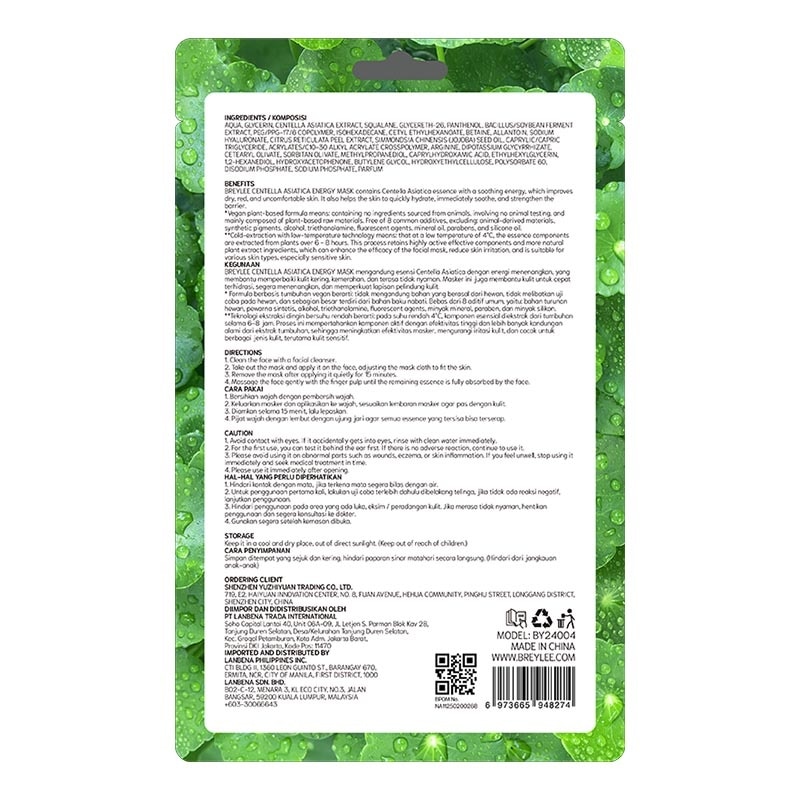 Centella Asiatica Energy Facial Mask 25ml