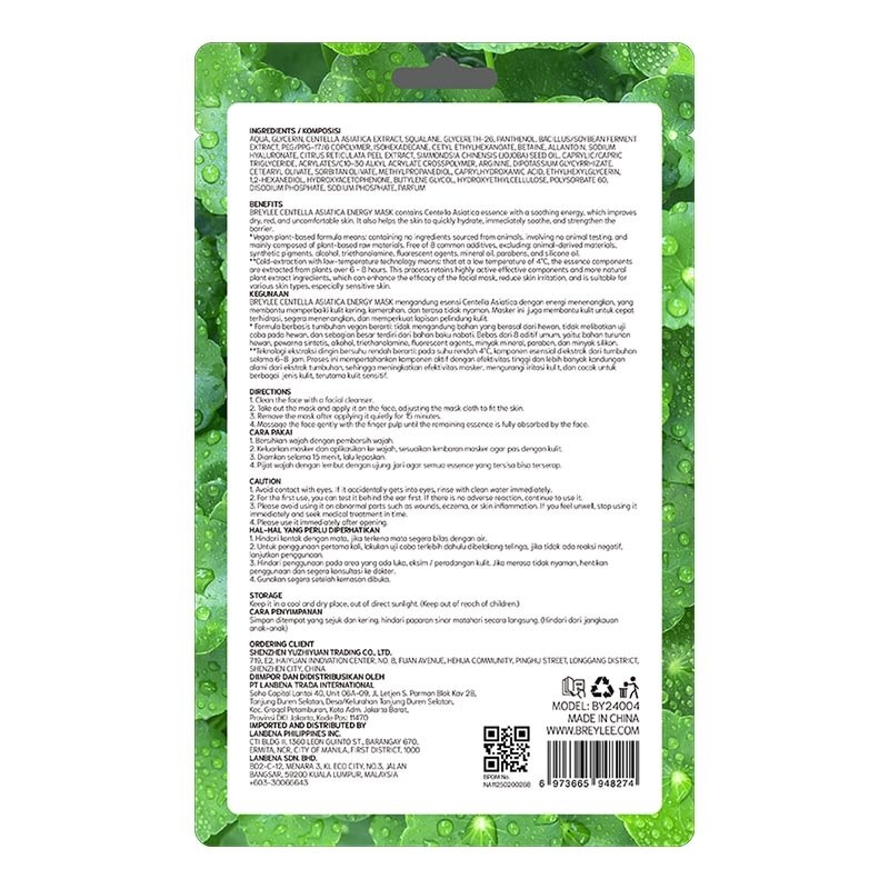 Centella Asiatica Energy Facial Mask 25ml