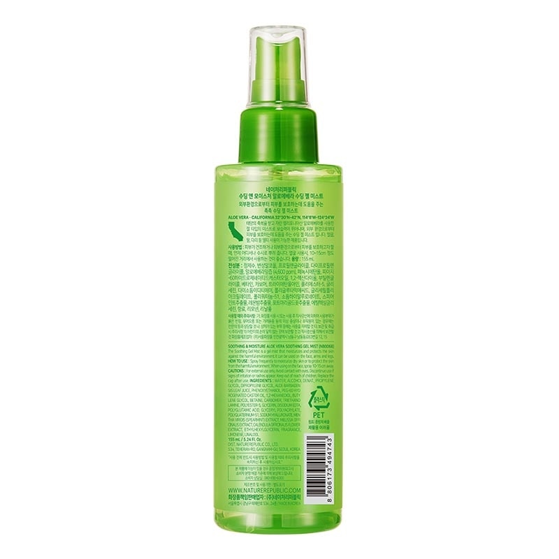 Soothing & Moisture Aloe Vera Soothing Gel Mist 155ml