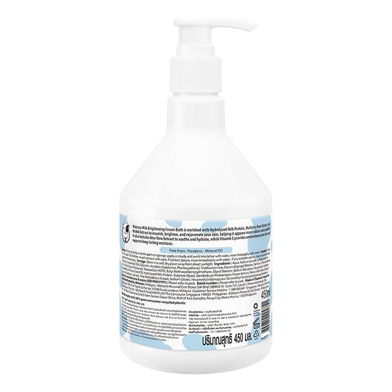 Milk Bright Cream Bath 450ml image