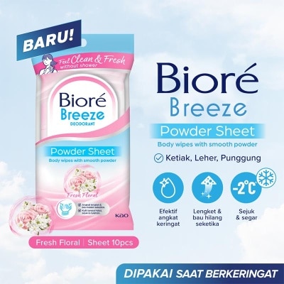 BIORE Breeze Deodorant Powder Sheet Fresh Floral 10'S image