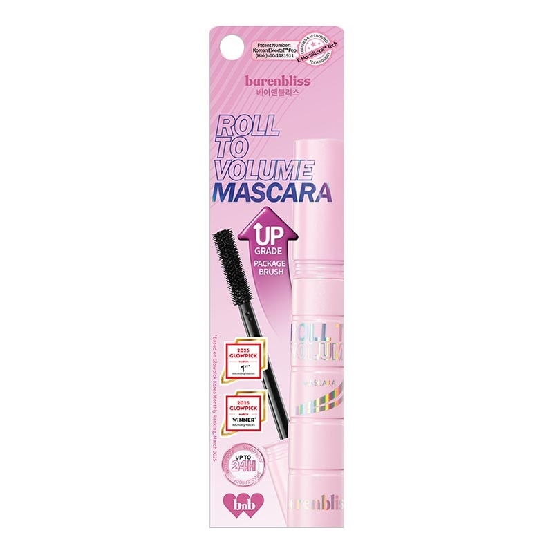 Roll to Volume Mascara (Upgrade) 8g image