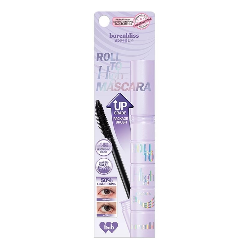 Roll To High Mascara (Upgrade) 8g image